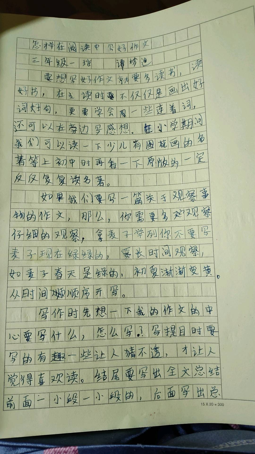 图像