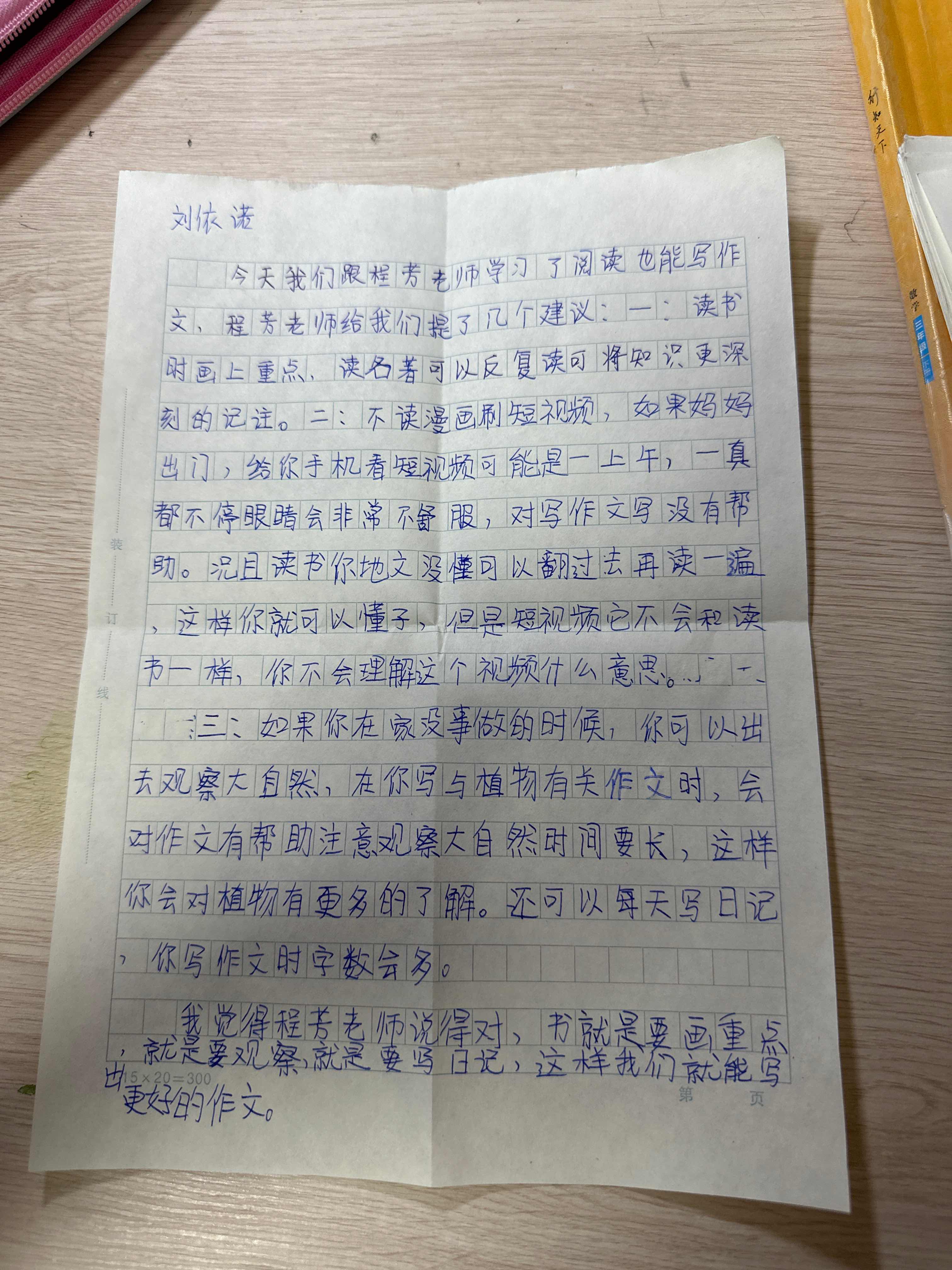 图像