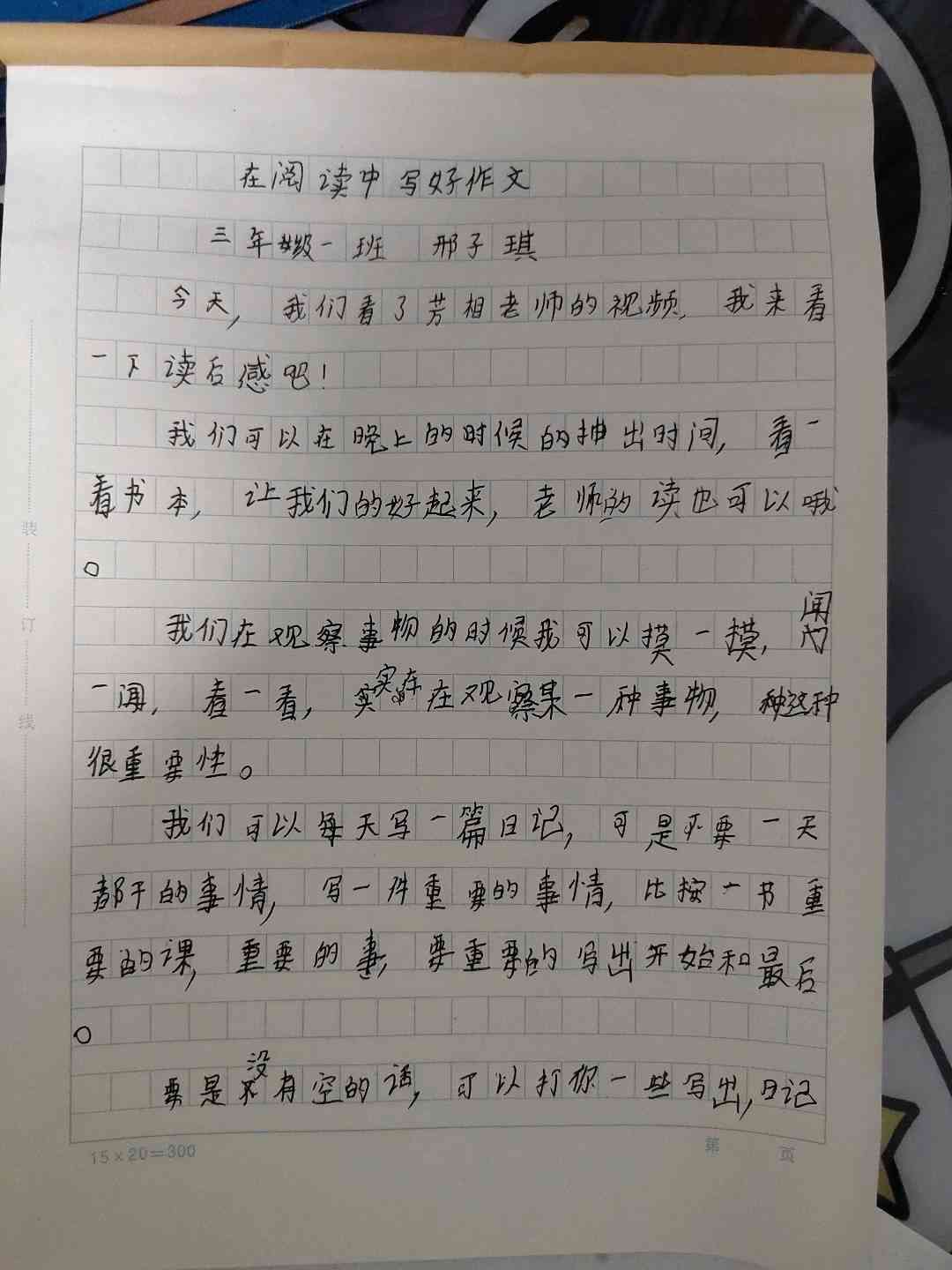 图像