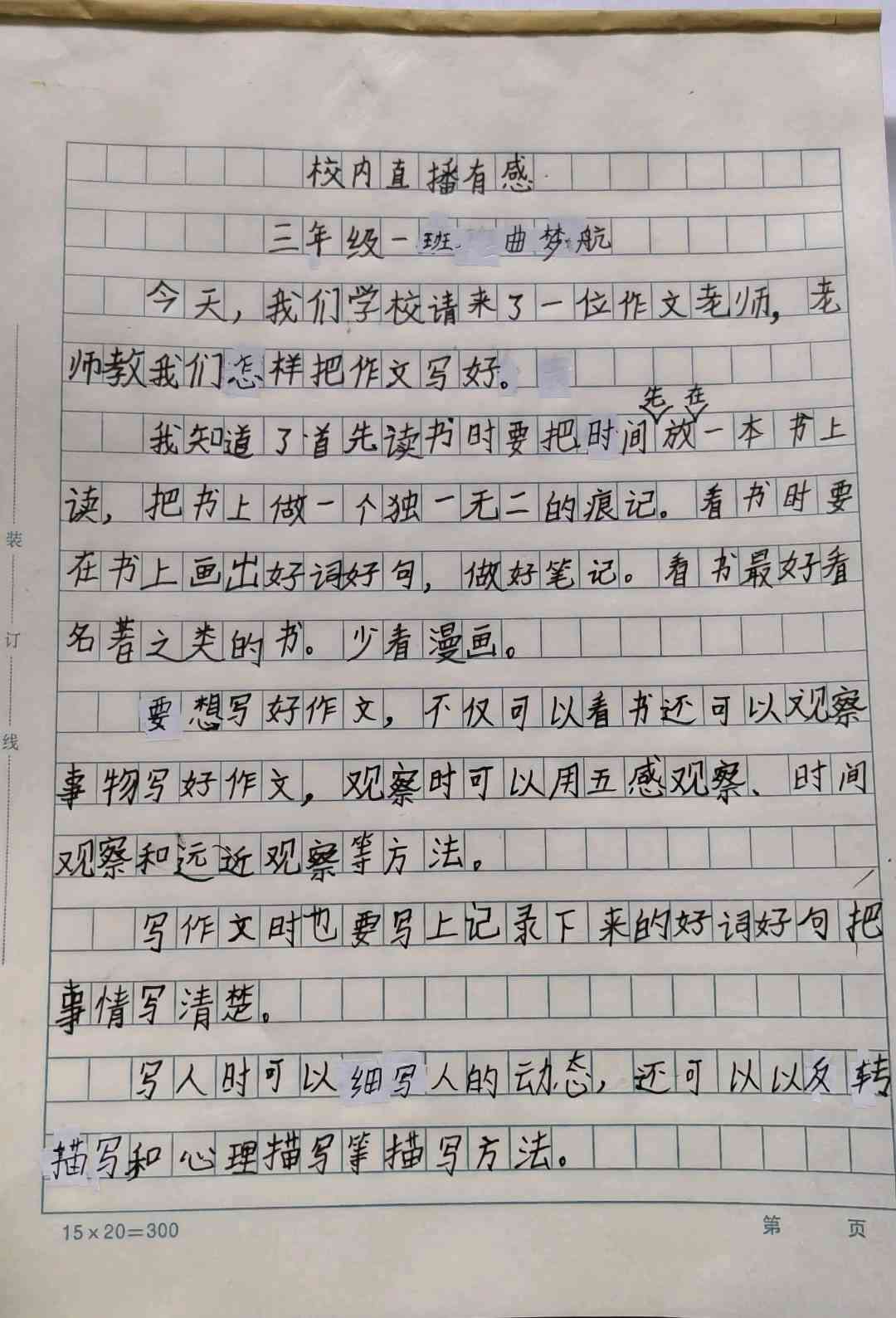 图像