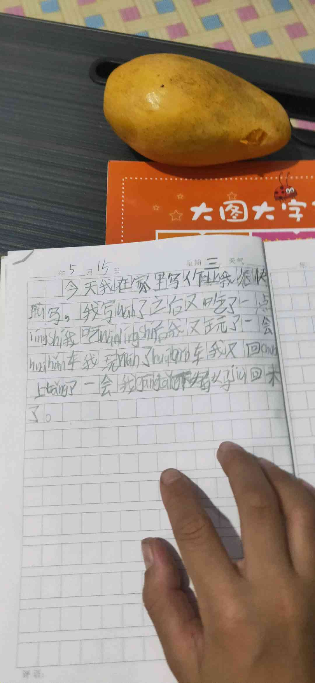 图像