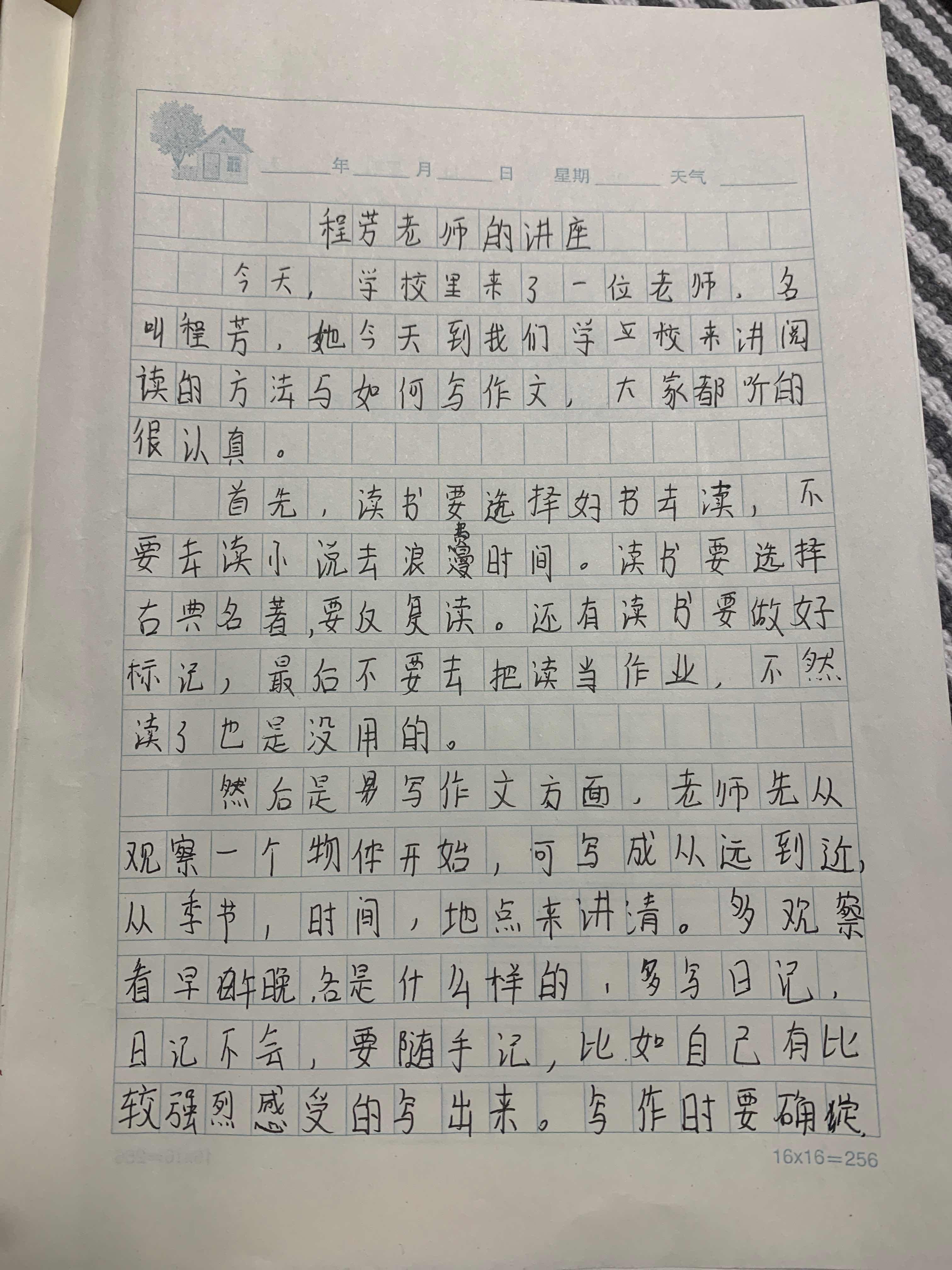 图像
