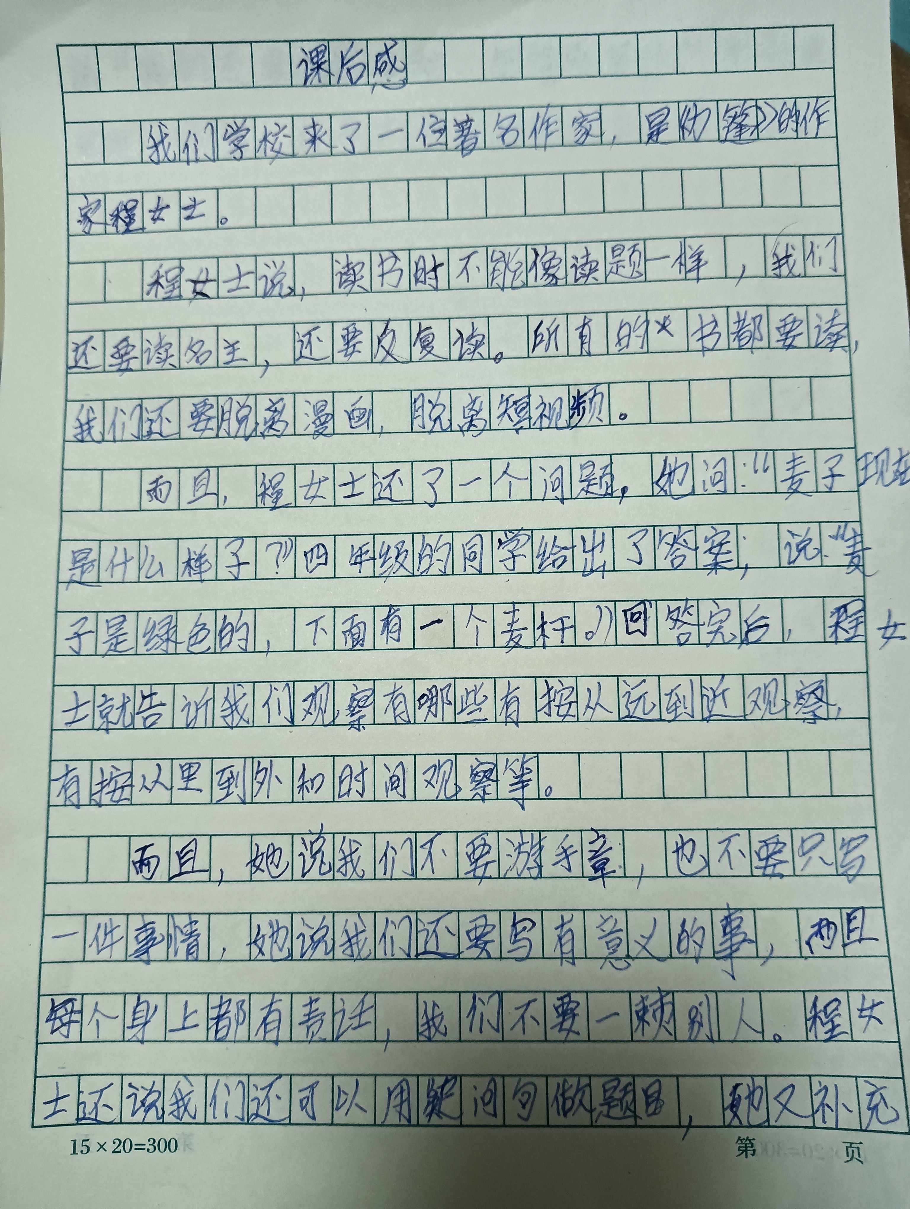 图像