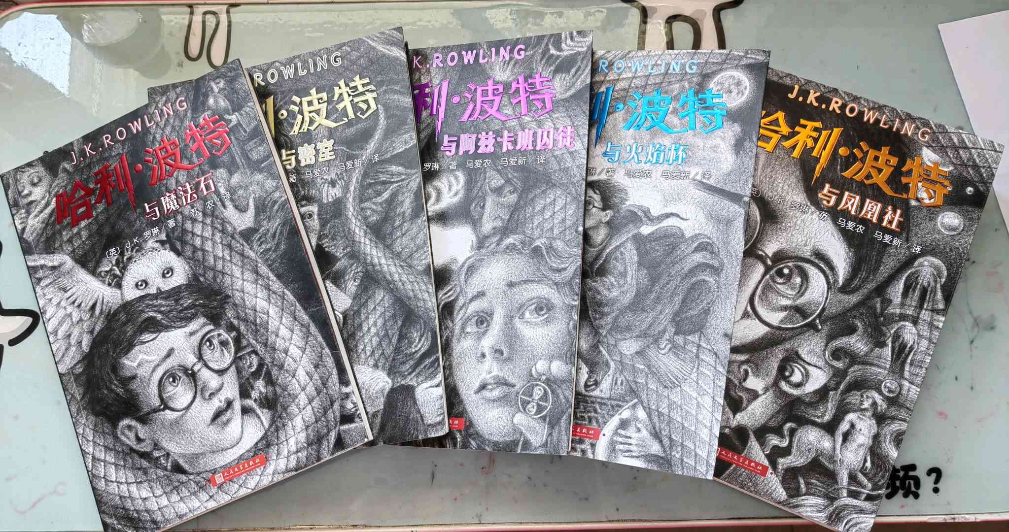图像