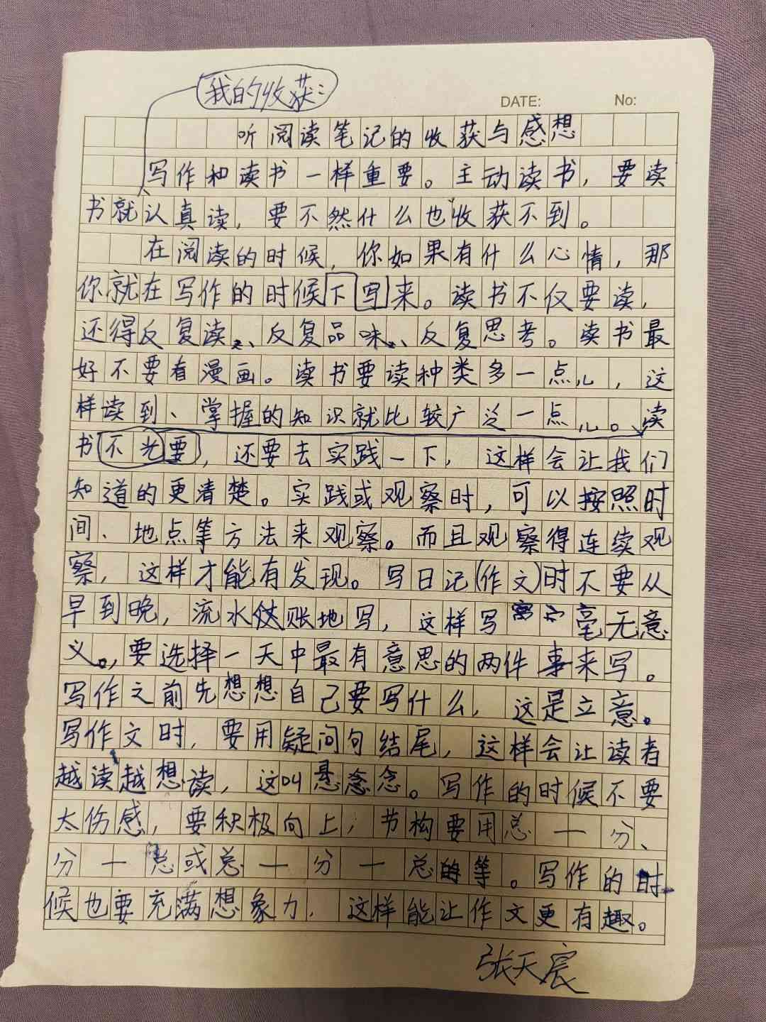 图像
