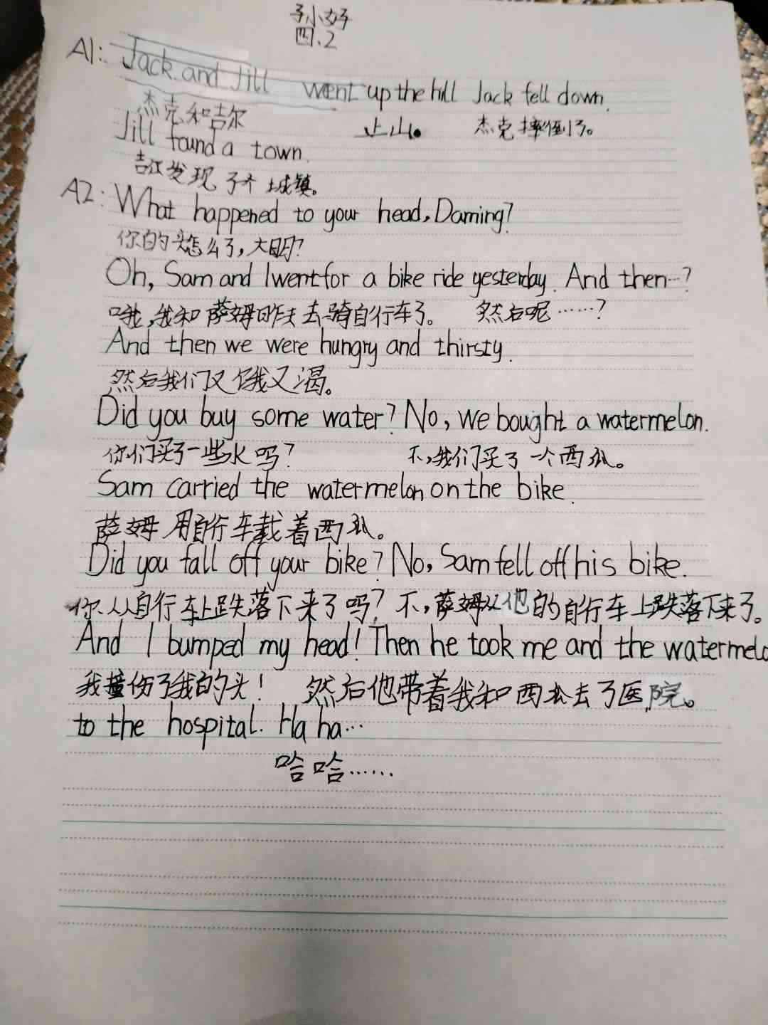 图像