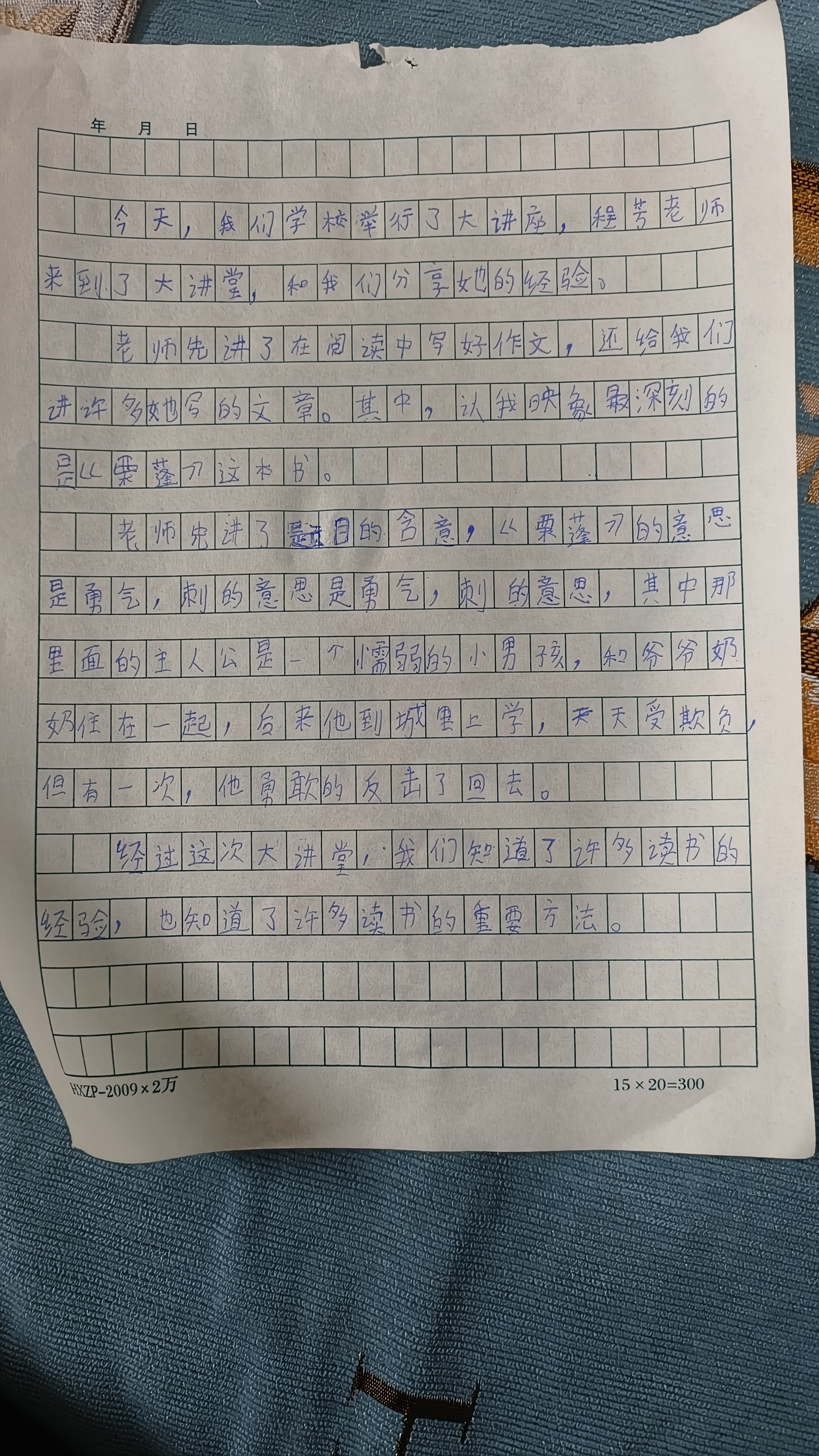 图像