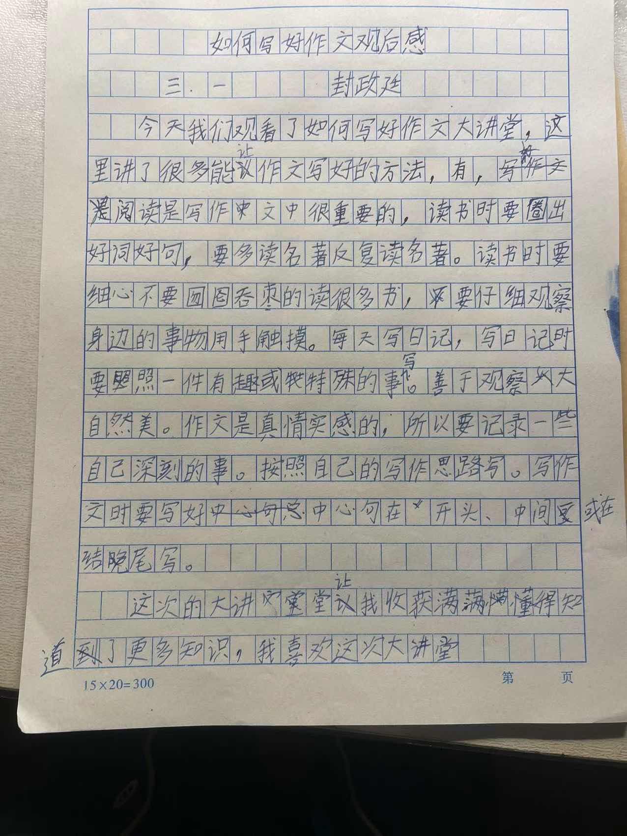 图像