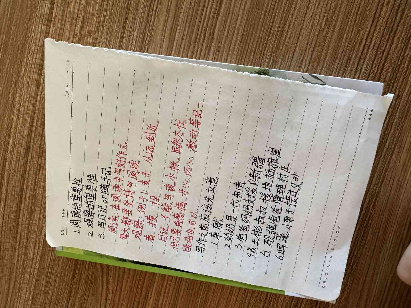 图像