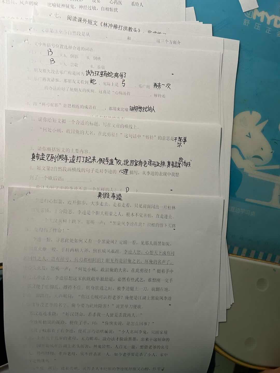 图像