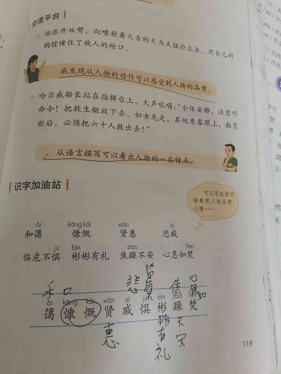 图像
