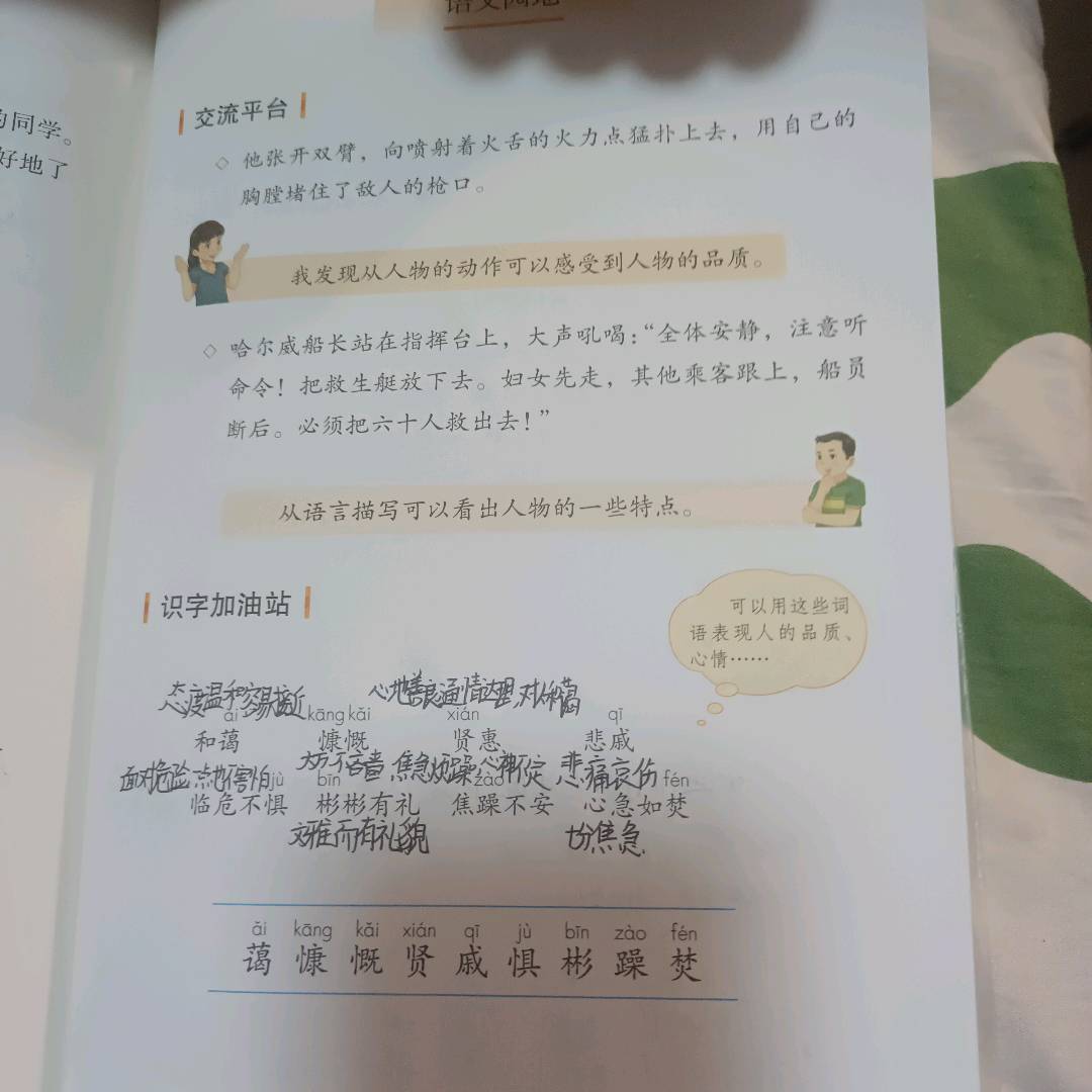 图像