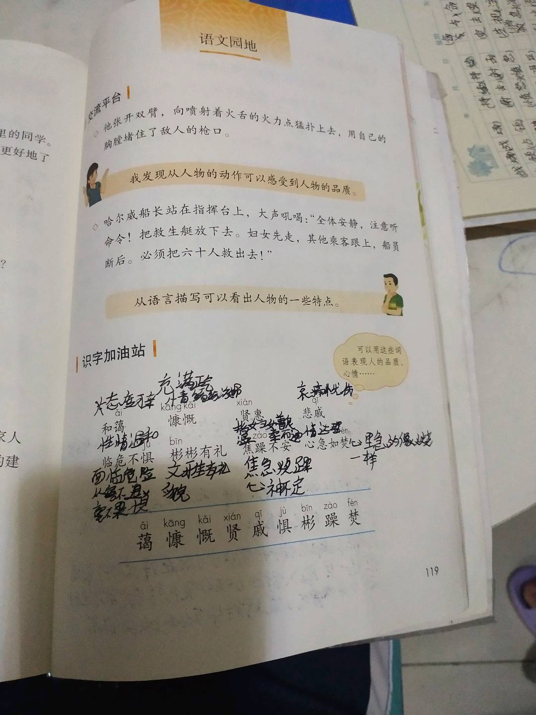 图像