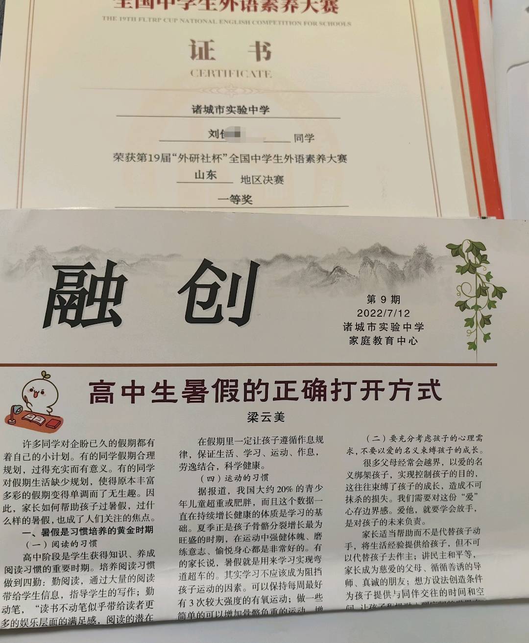 图像