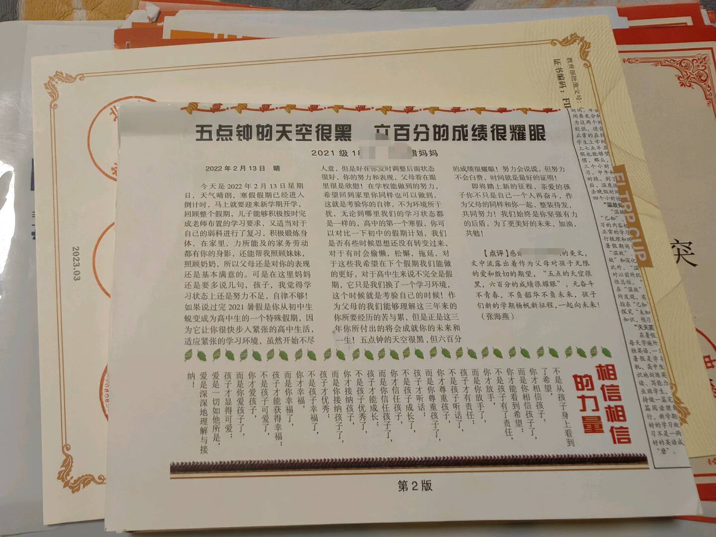 图像