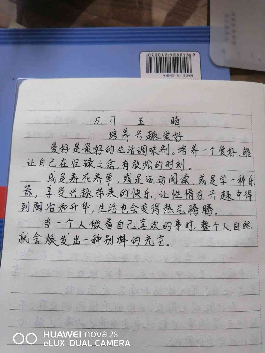图像