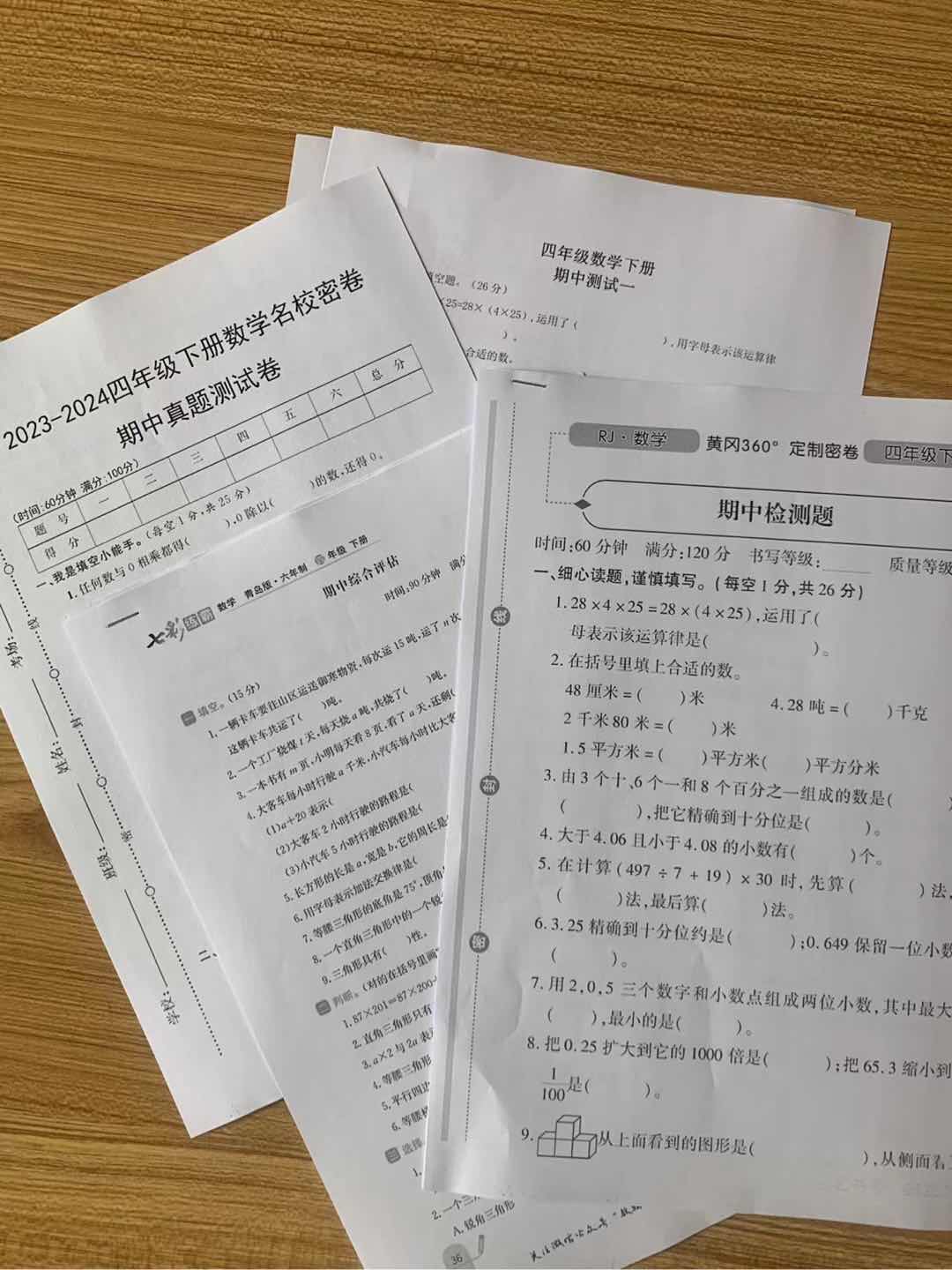图像