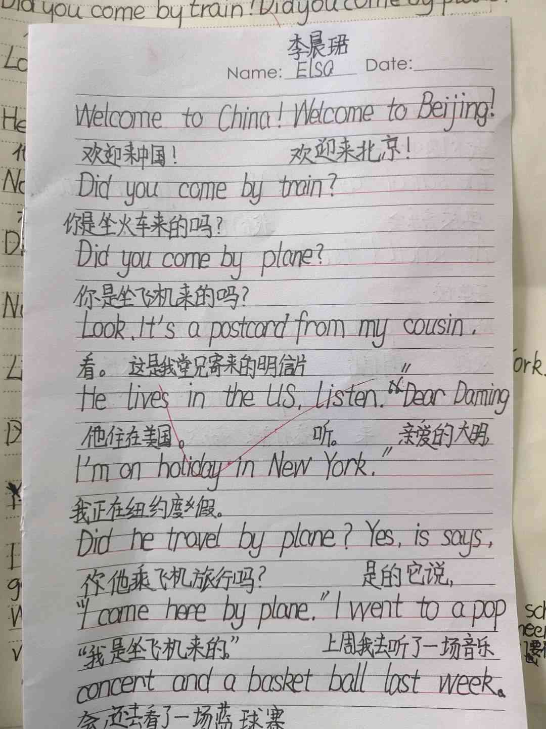 图像