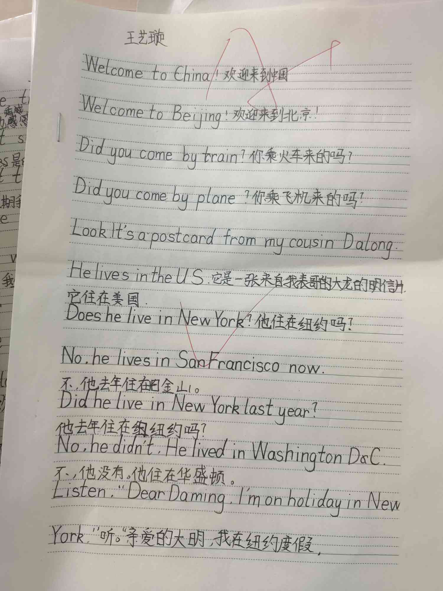 图像