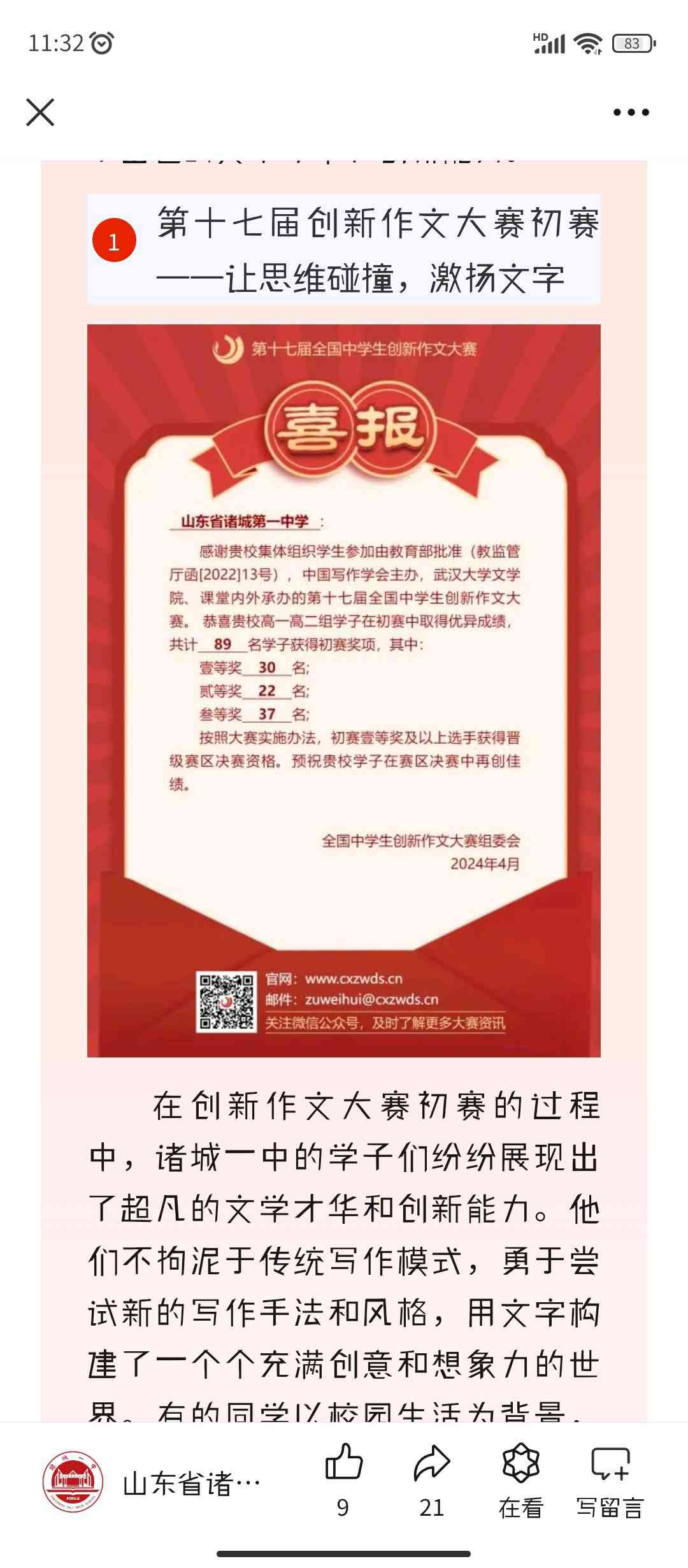 图像