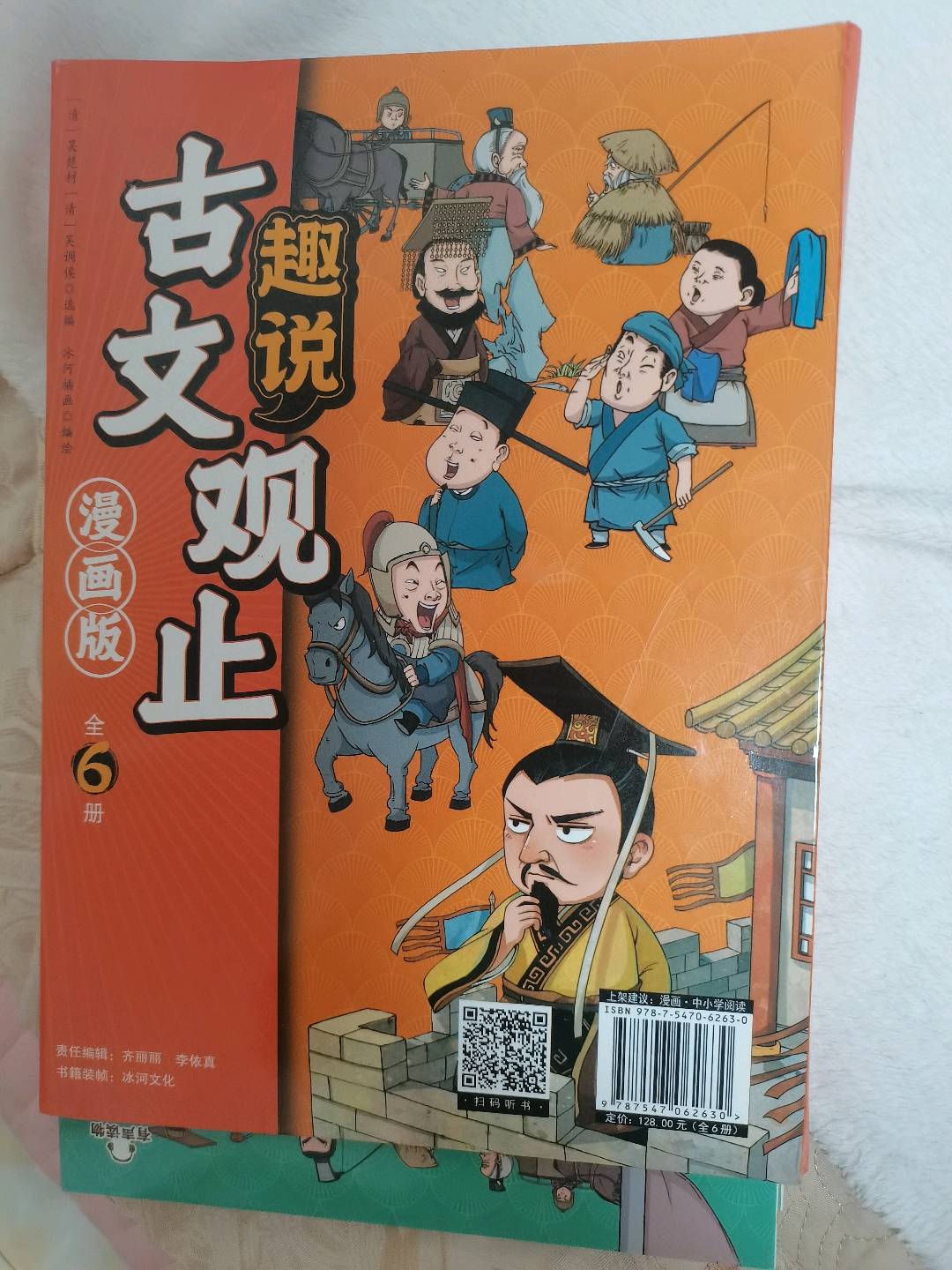 图像