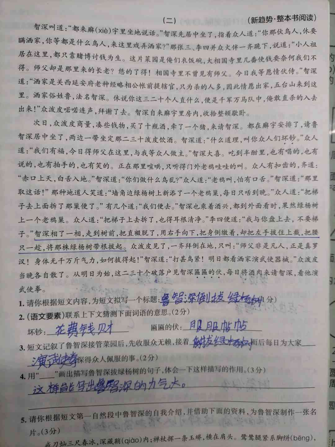 图像