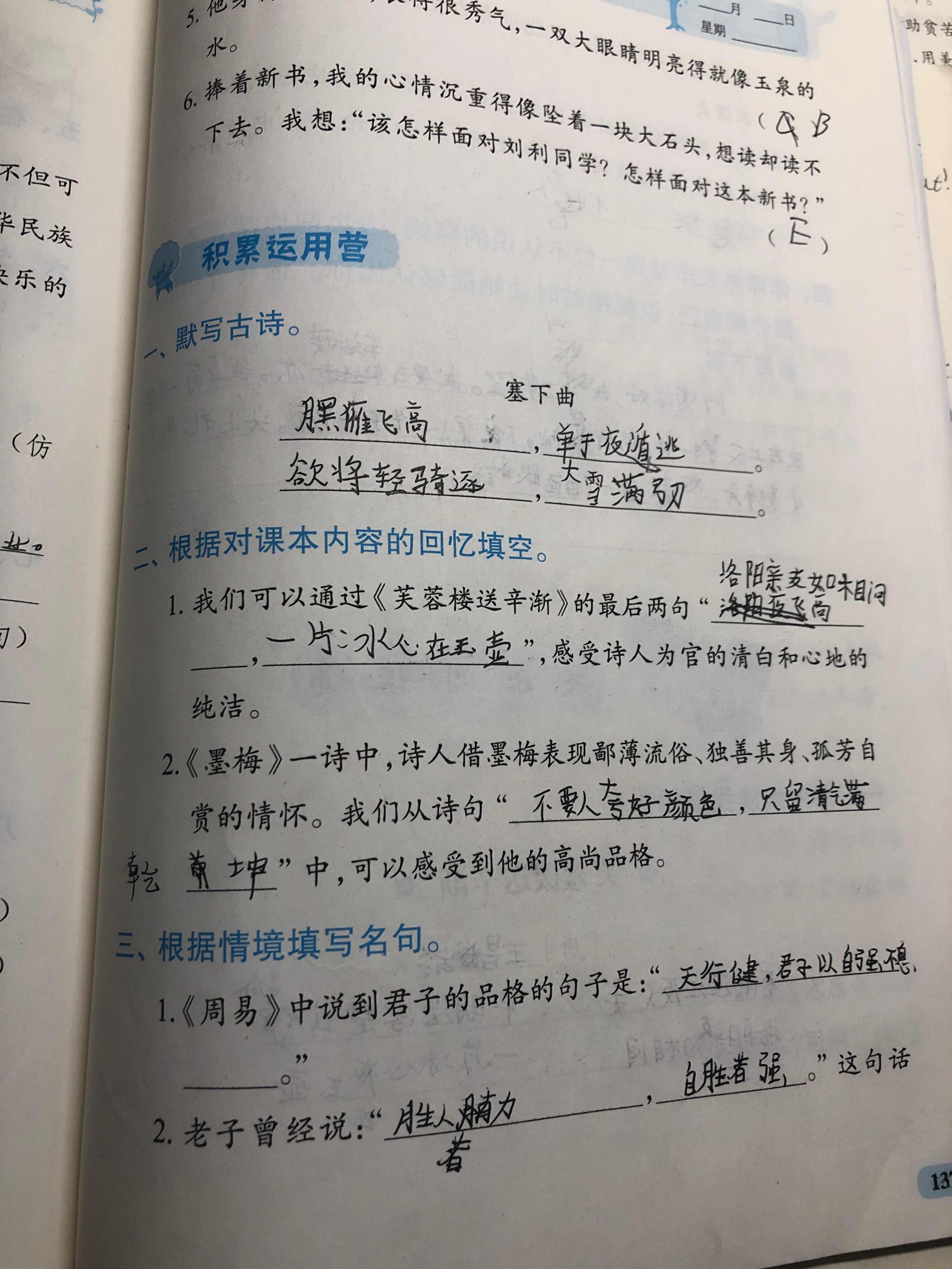 图像