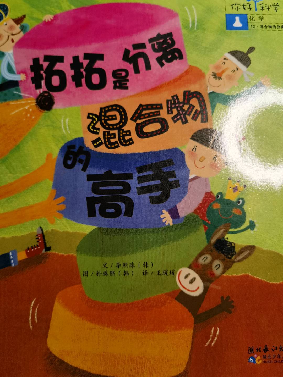 图像