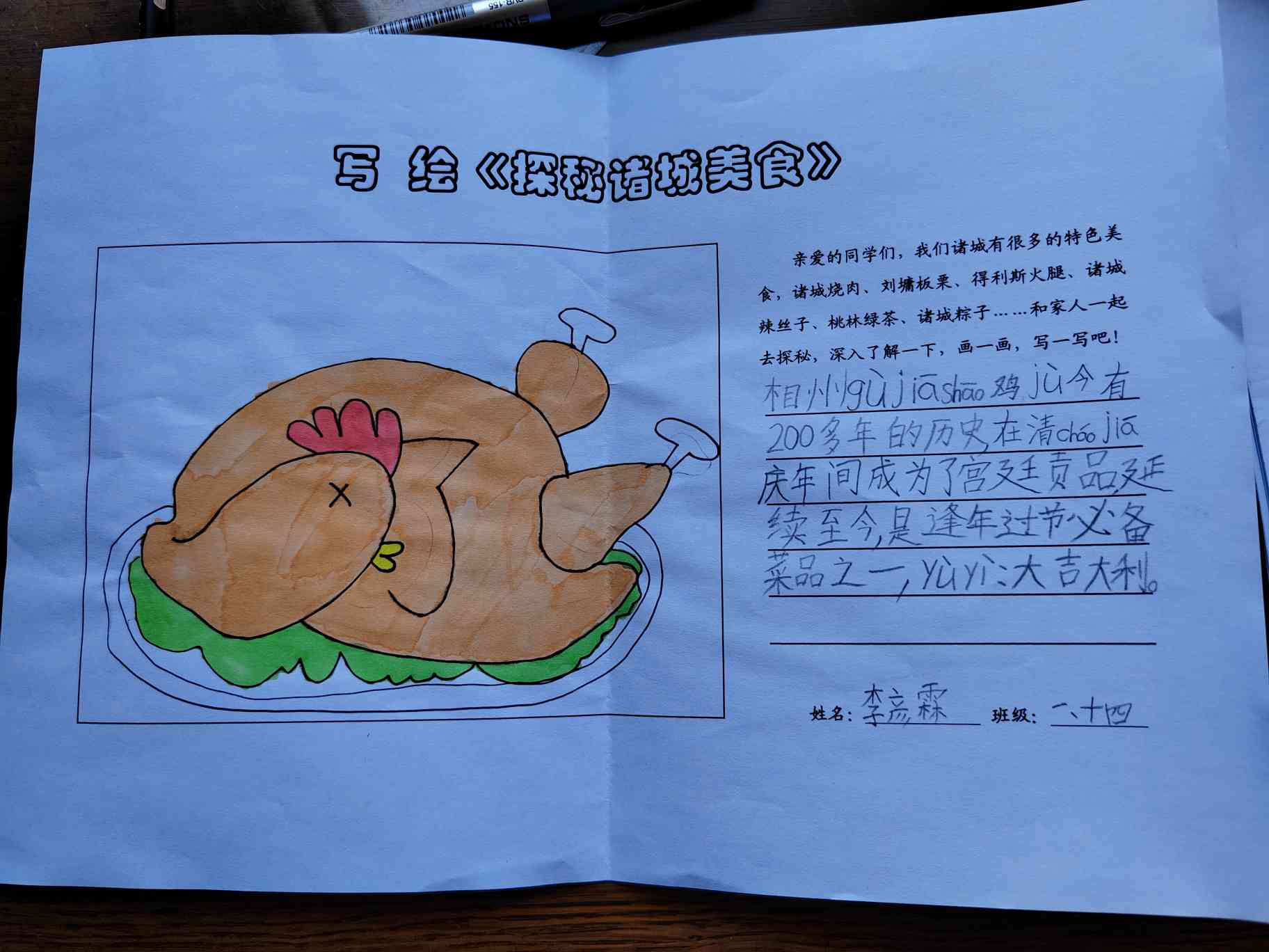 图像