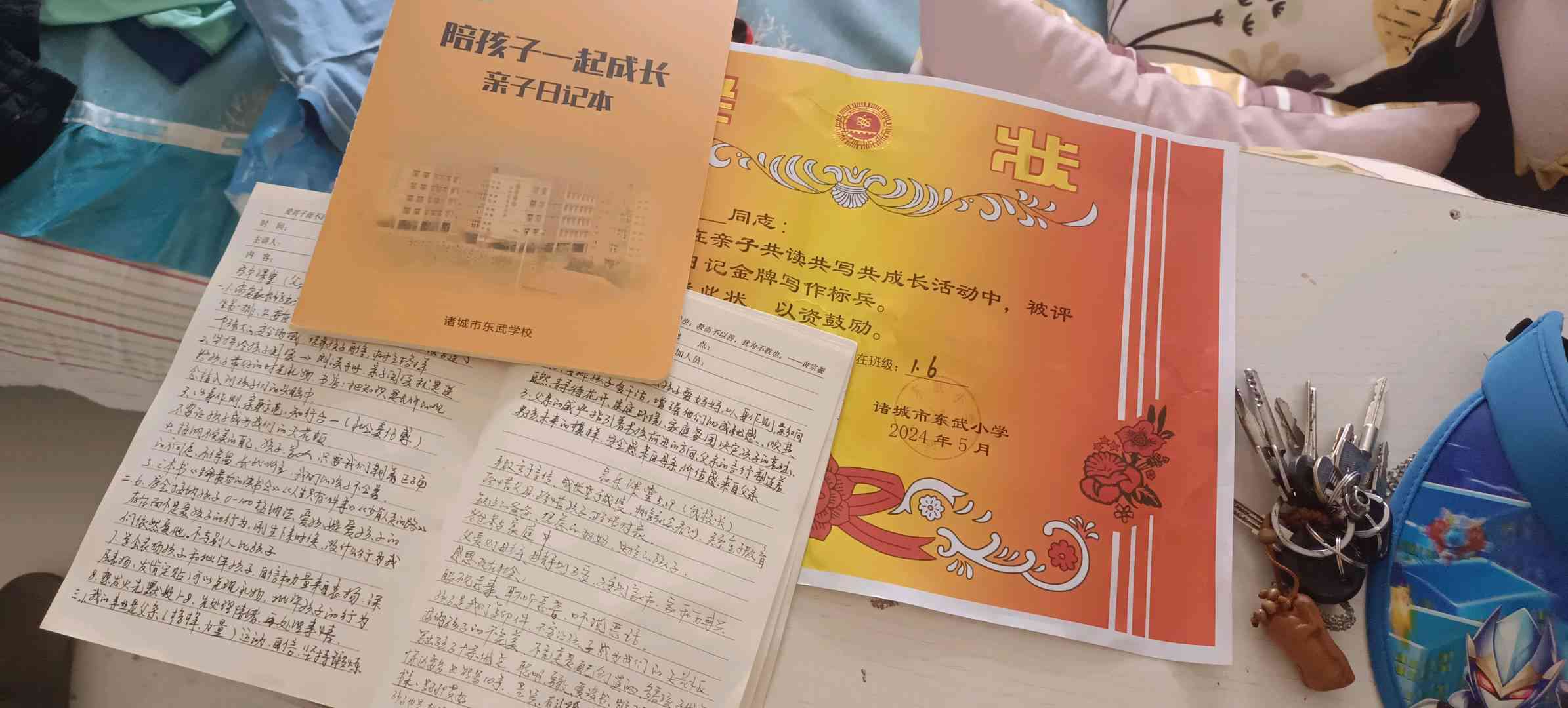 图像