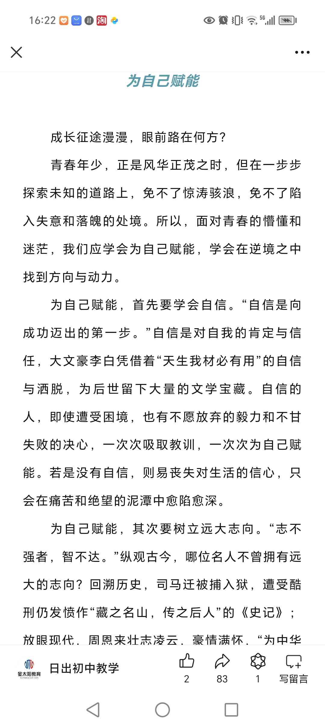 图像