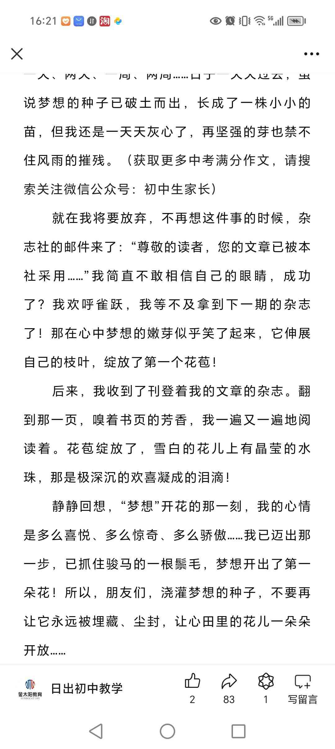 图像