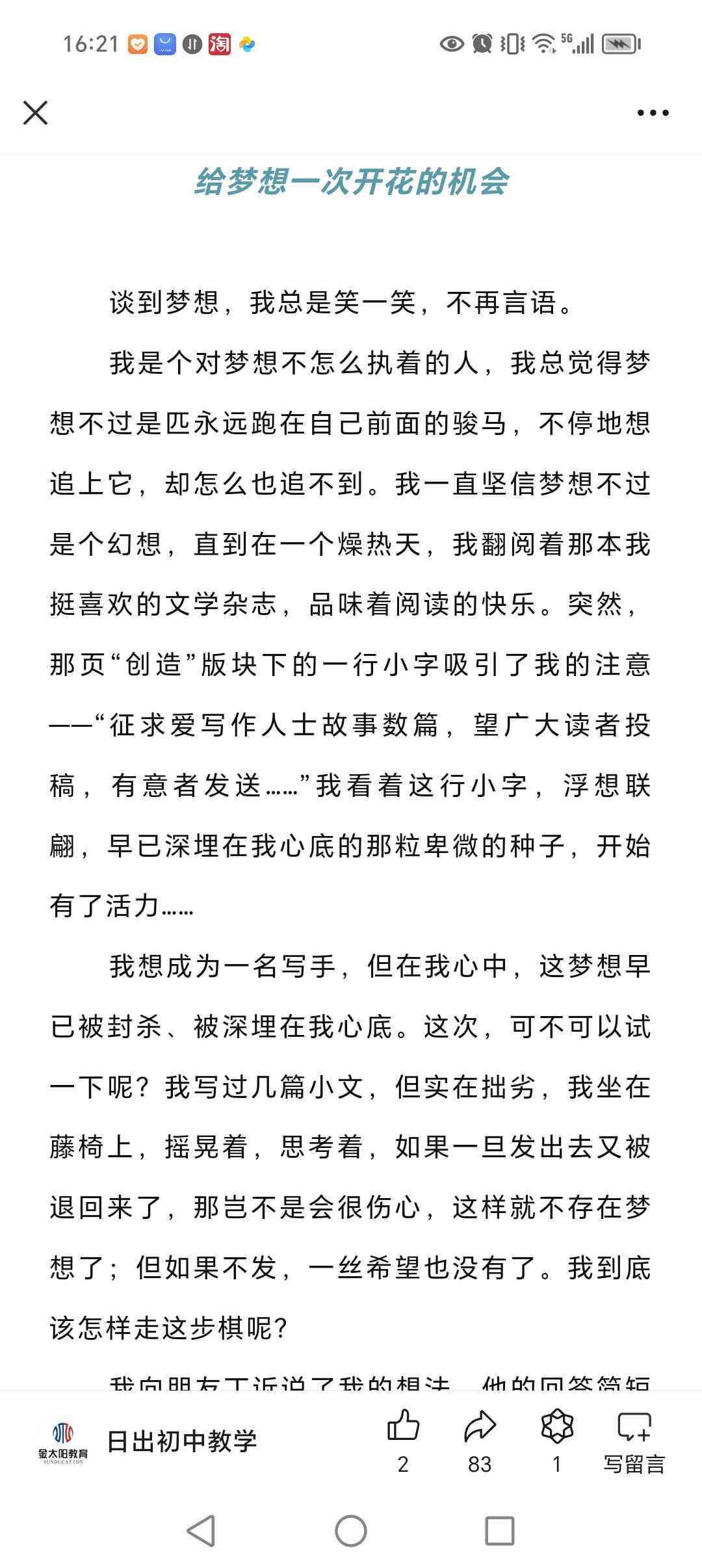 图像