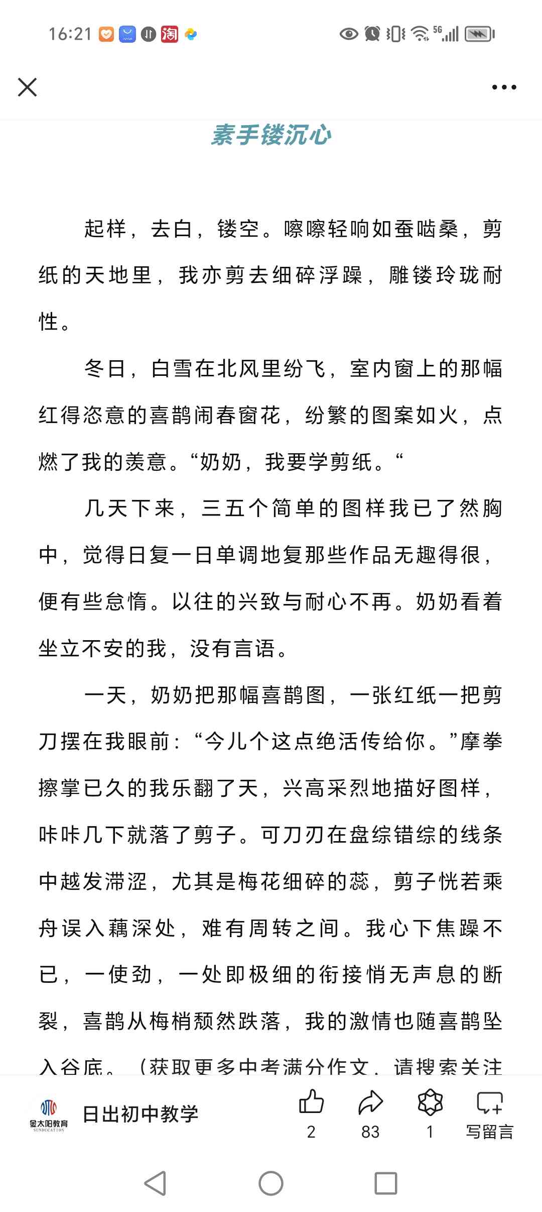 图像