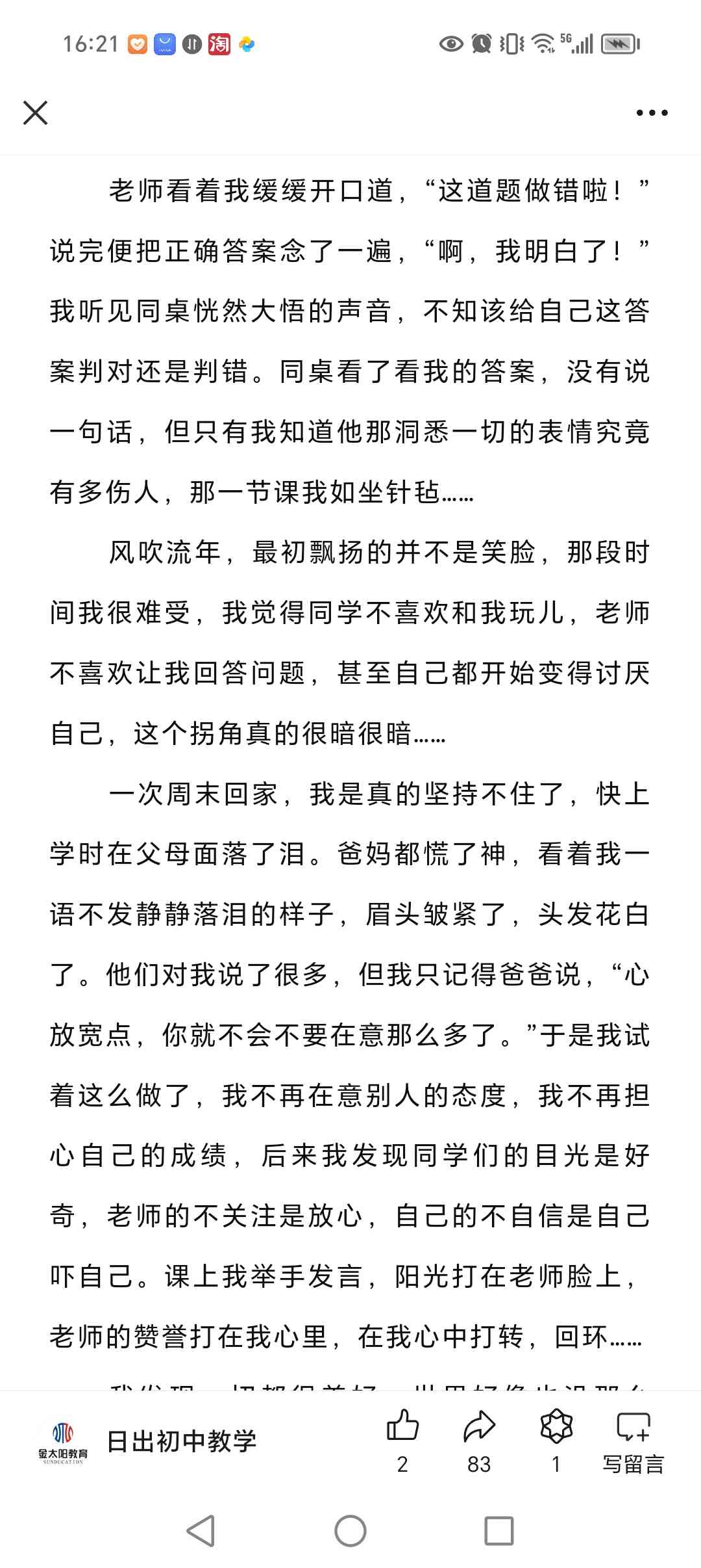 图像