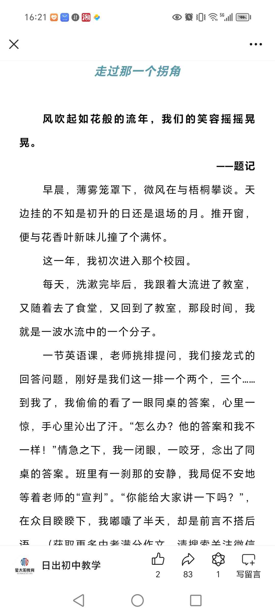图像
