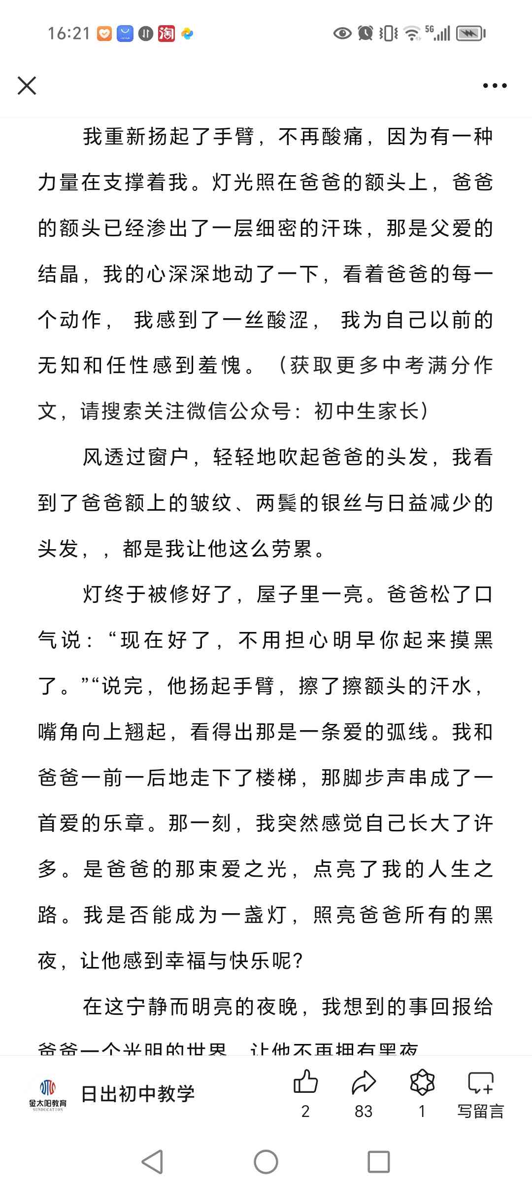 图像