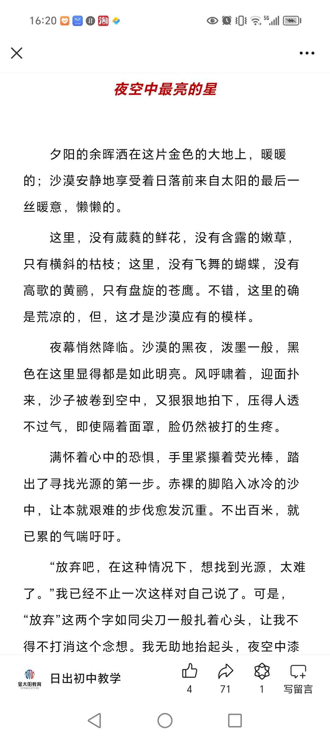 图像