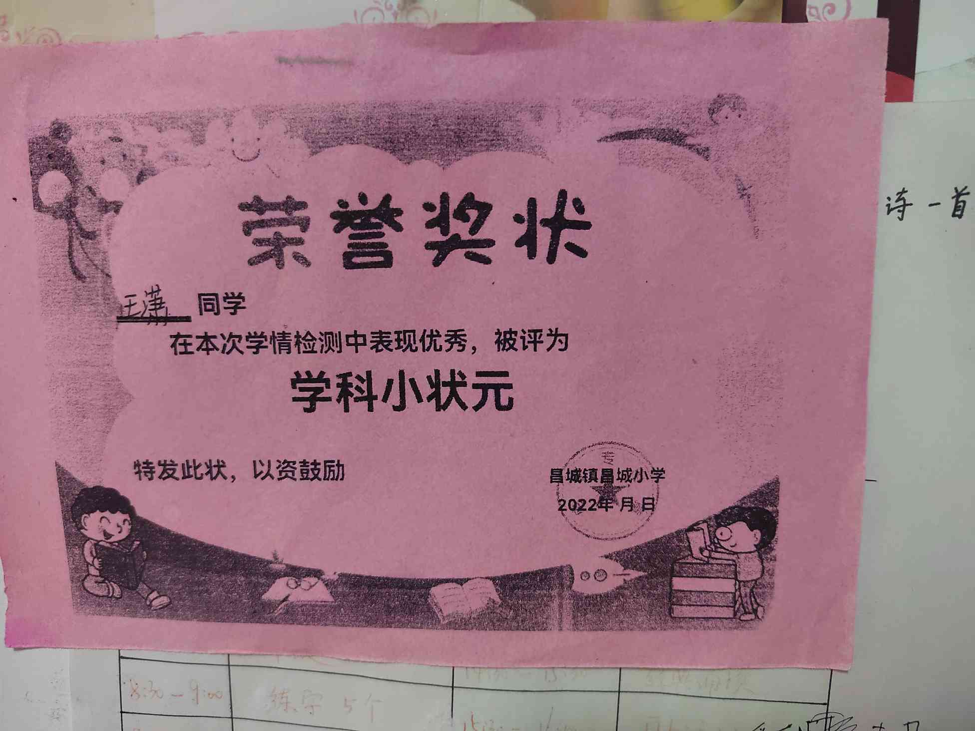图像