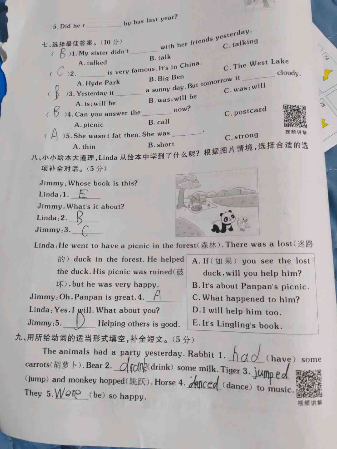 图像