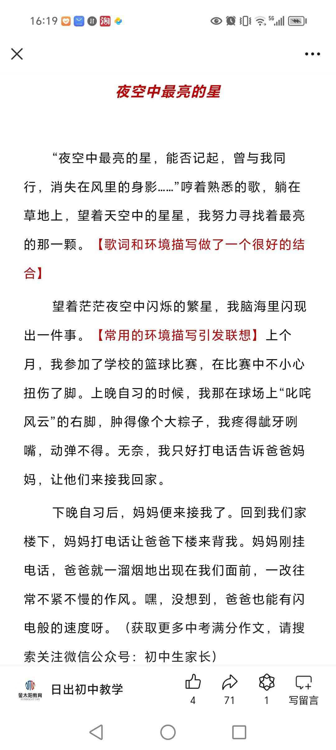图像