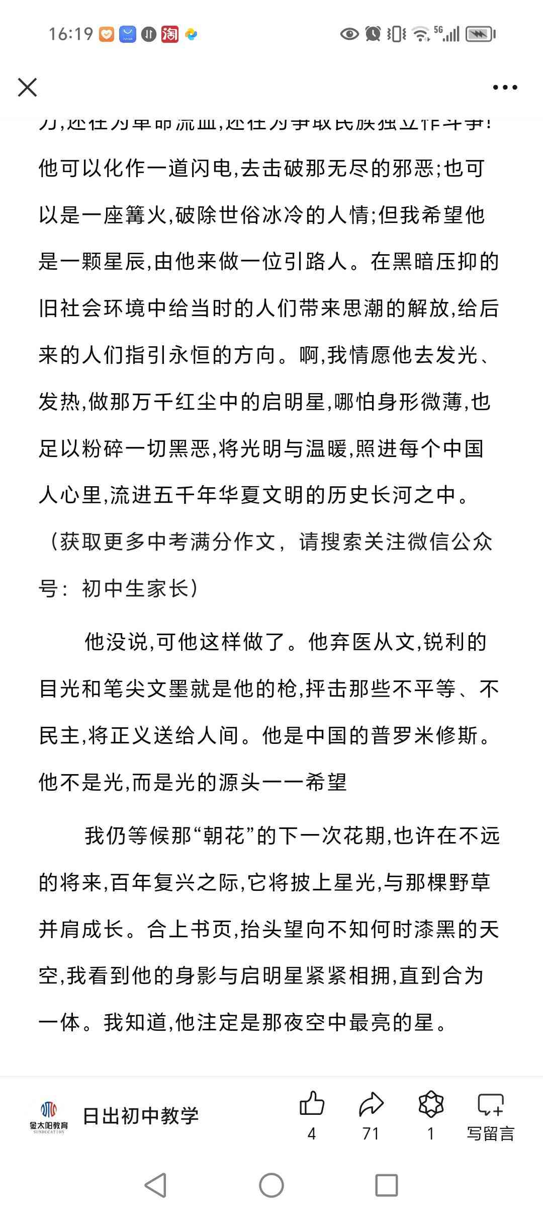 图像