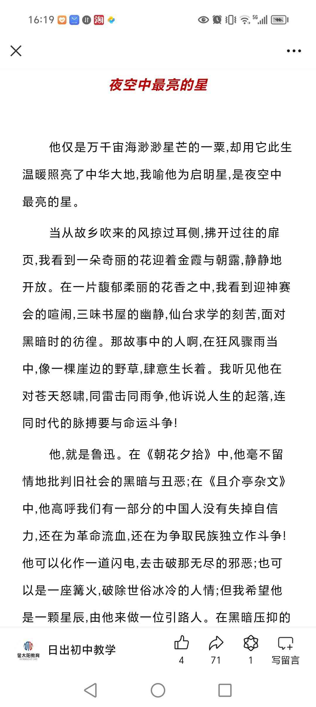 图像