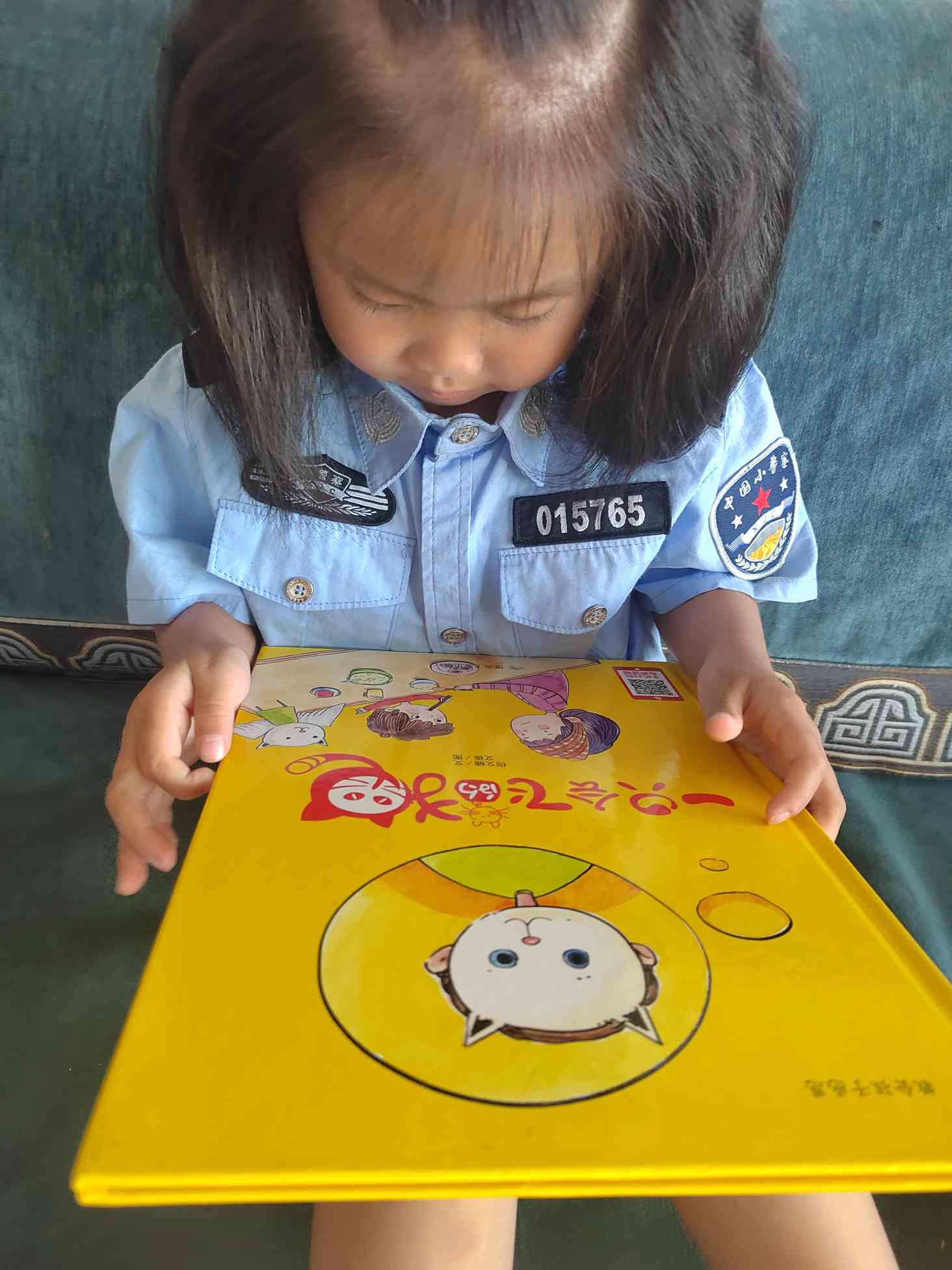 图像