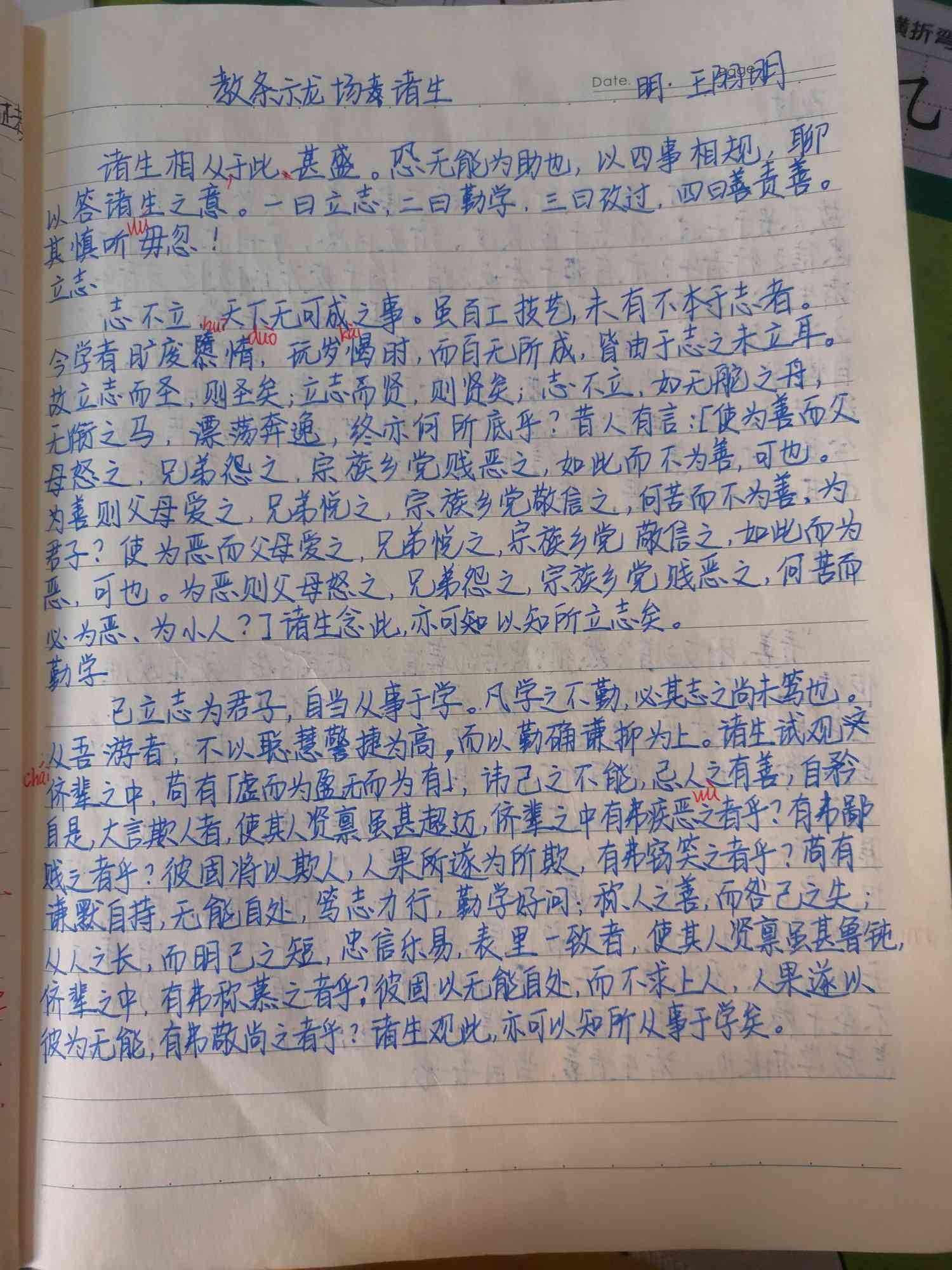 图像
