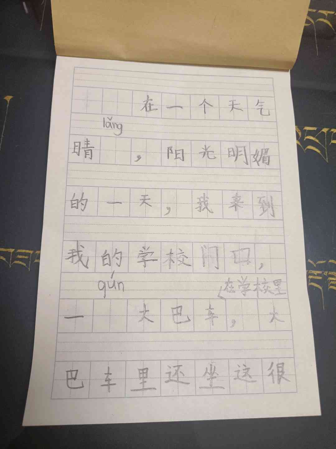 图像
