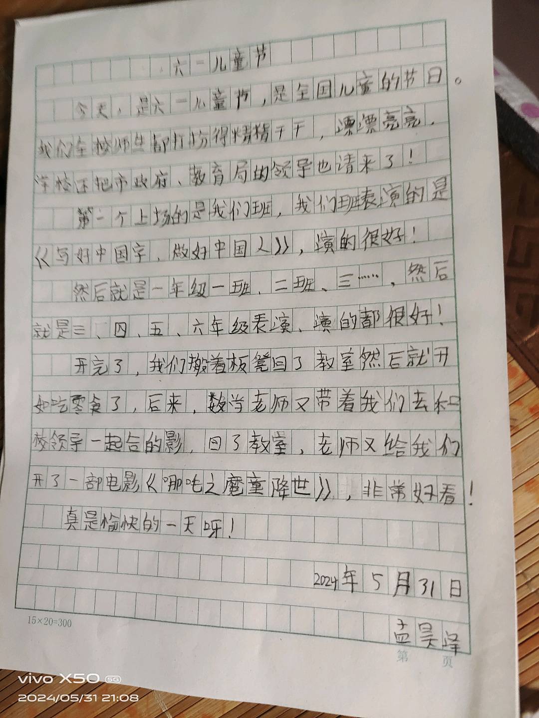 图像