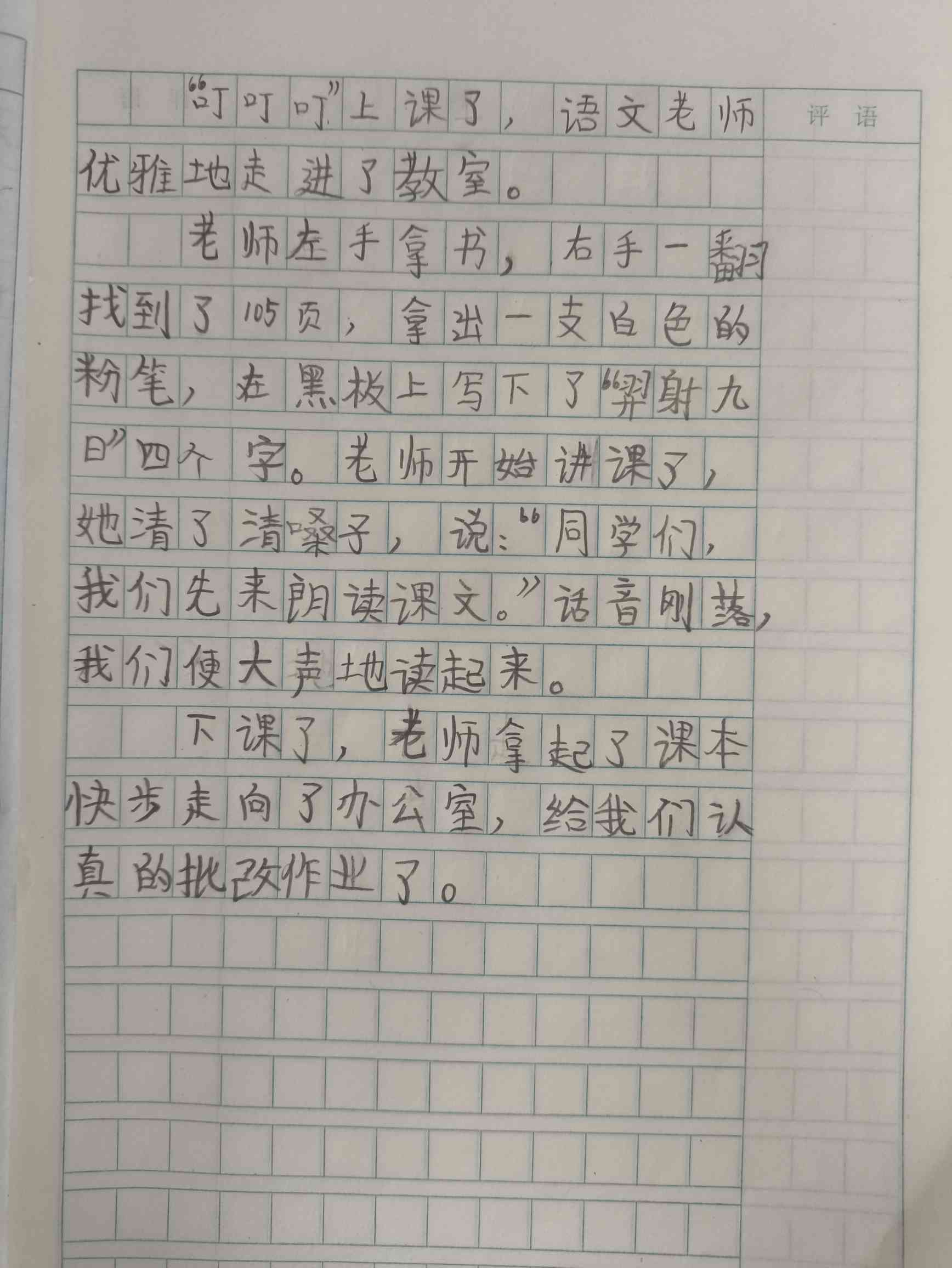 图像