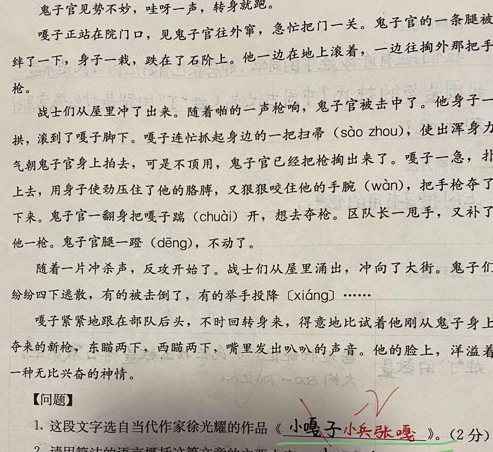 图像