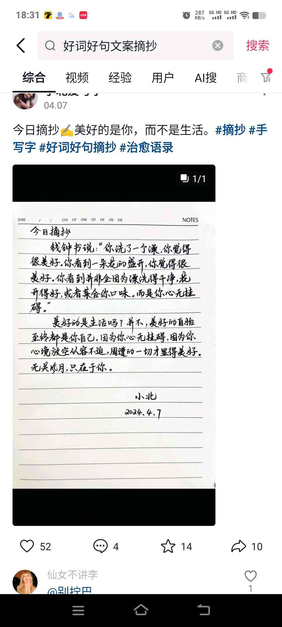 图像